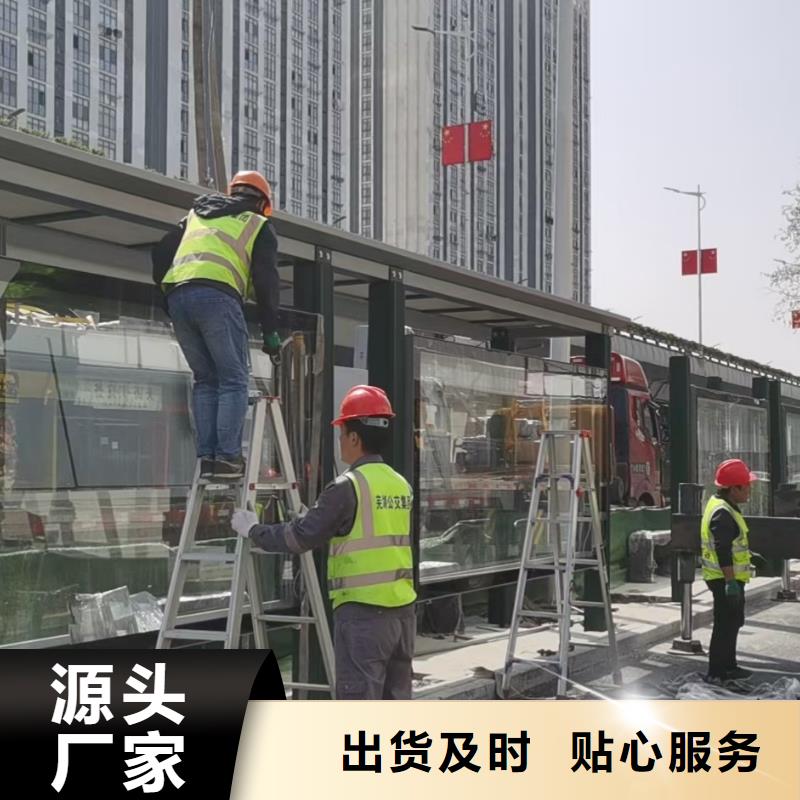 智能报站公交站台量大更乡村公交站台