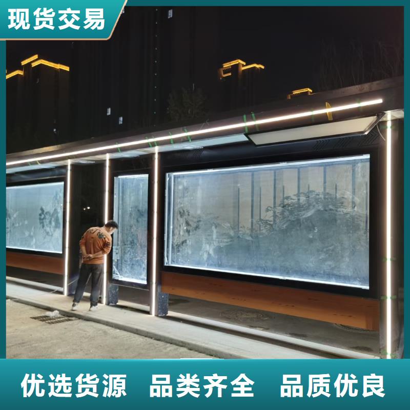 城市公交站台精心乡村公交站台