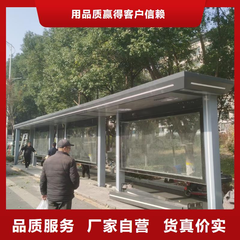 智能报站公交站台免费安装电子站牌公交站台