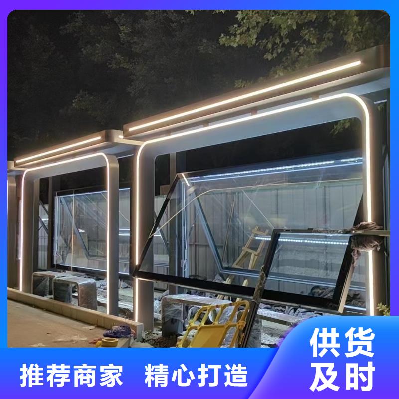 现代公交站台从源头保证品质城市乡村公交站台