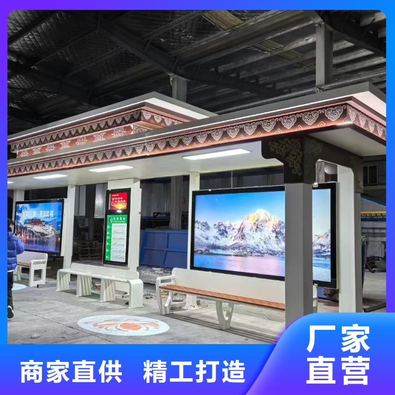 城市公交站台精心乡村公交站台