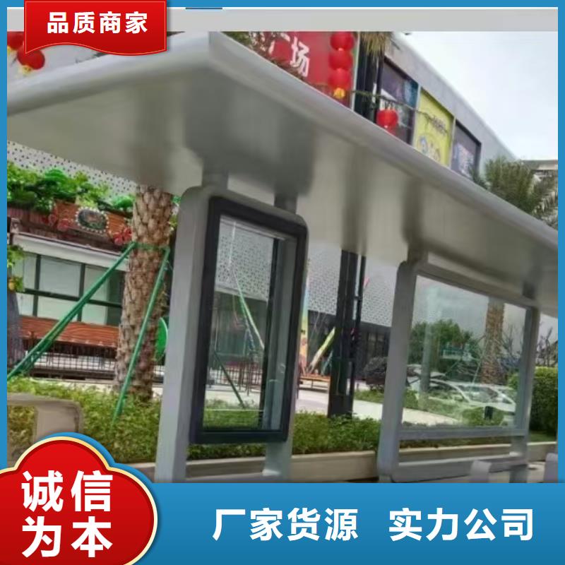 校园公交站台服务周到铝型材公交站台