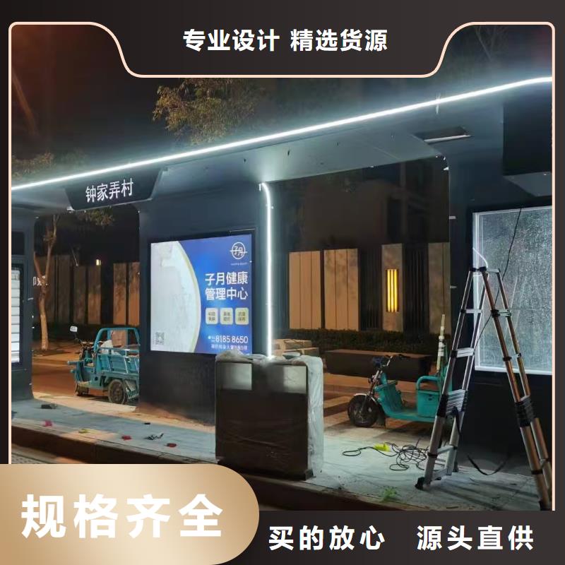 铝型材公交站台品质过硬城市公交站台