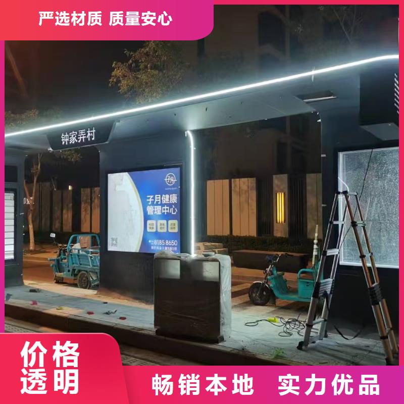 智能报站公交站台质量检测智能报站公交站台