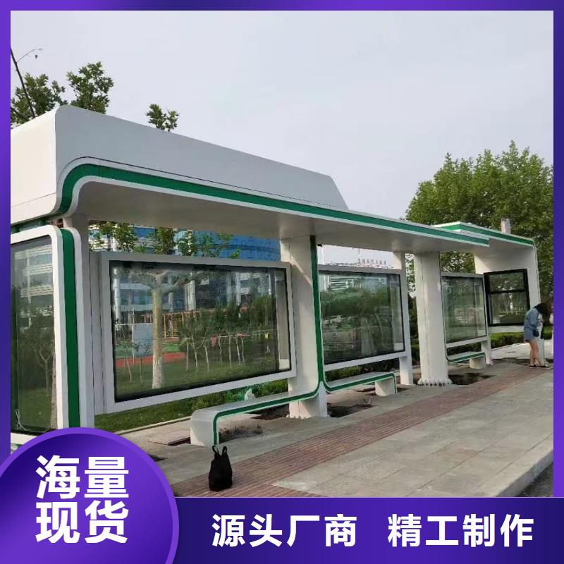 铝型材公交站台颜色尺寸款式城市乡村公交站台