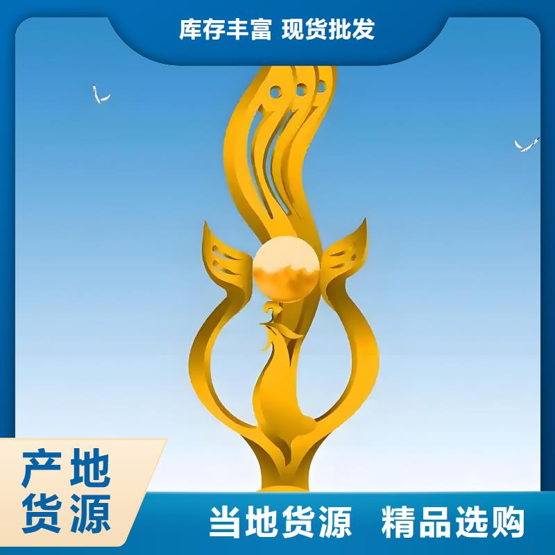 学校景观雕塑支持拿样户外广场雕塑