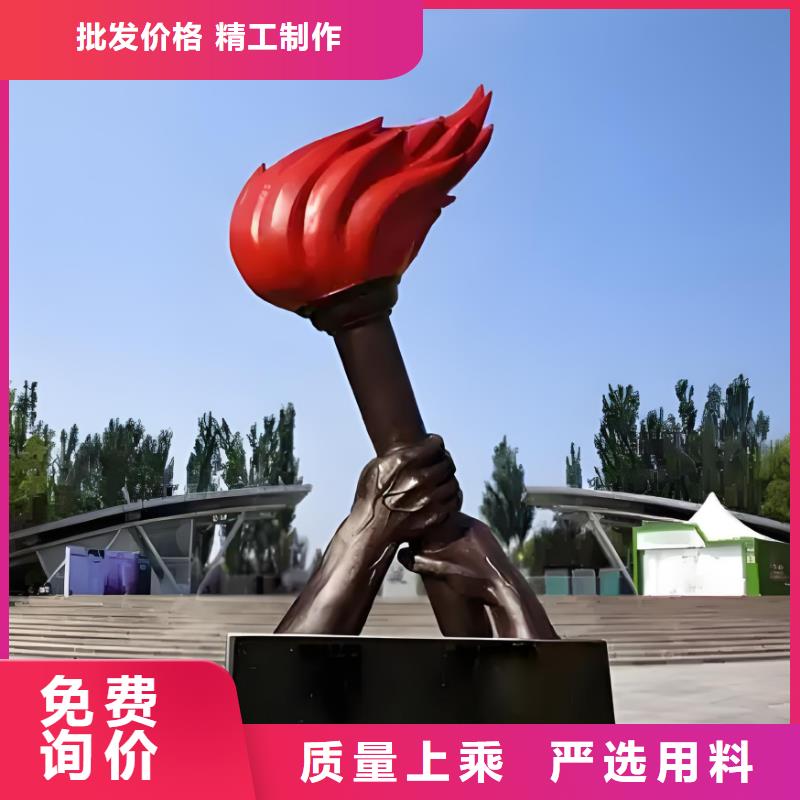 学校景观雕塑支持拿样户外广场雕塑