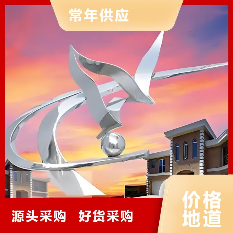 建筑售楼处摆件雕塑用心做品质户外广场雕塑