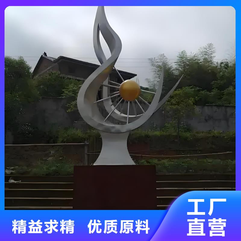 户外广场雕塑随心所欲精神堡垒雕塑
