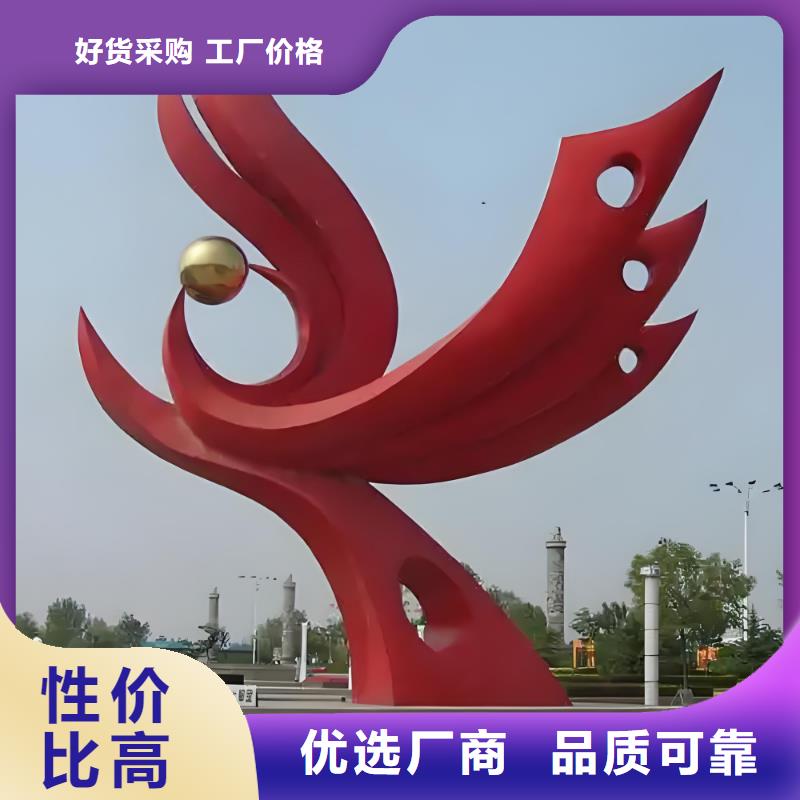 建筑售楼处摆件雕塑用心做品质户外广场雕塑