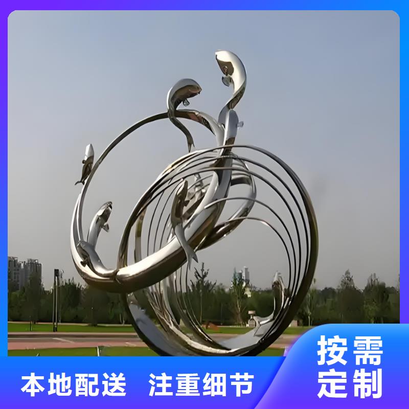 建筑售楼处摆件雕塑用心做品质户外广场雕塑