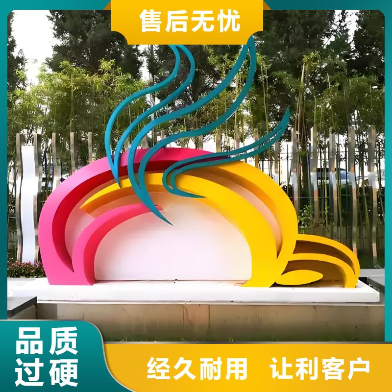 户外广场雕塑随心所欲精神堡垒雕塑