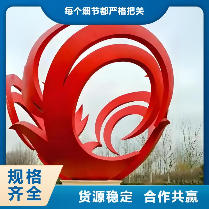 建筑售楼处摆件雕塑用心做品质户外广场雕塑