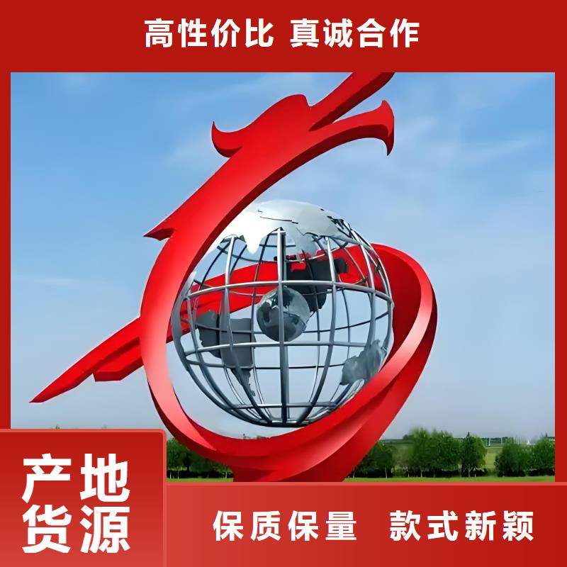 建筑售楼处摆件雕塑用心做品质户外广场雕塑