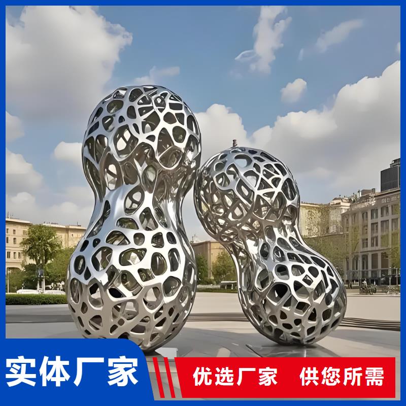 不锈钢景观廊架雕塑品质做服务户外广场雕塑