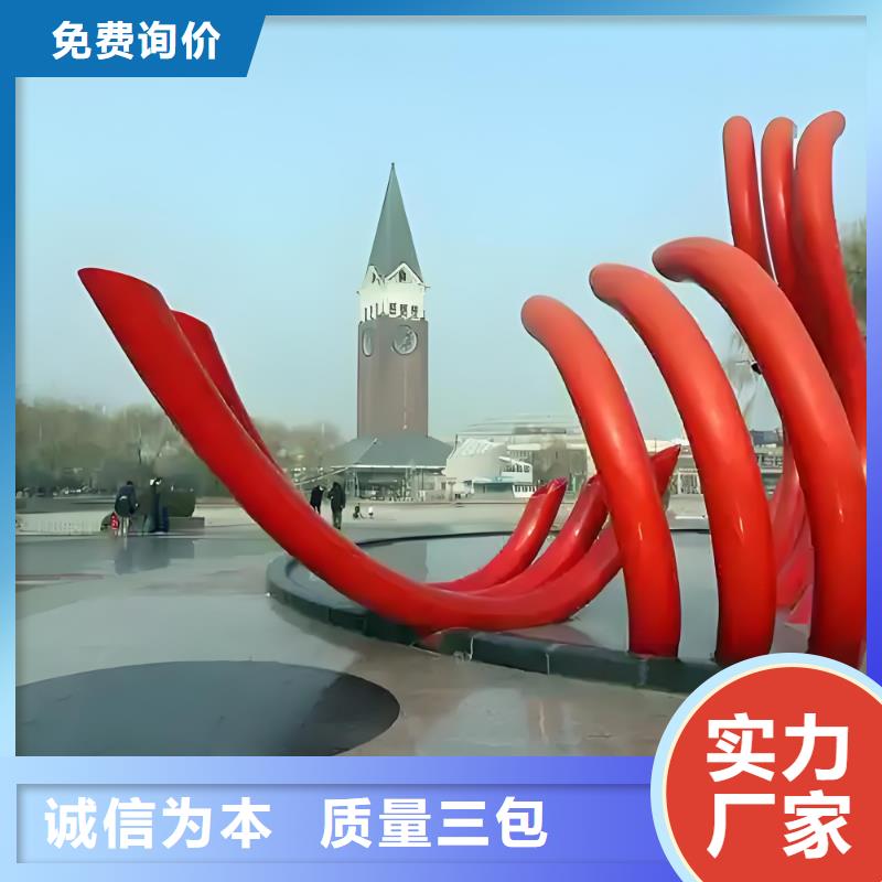建筑售楼处摆件雕塑用心做品质户外广场雕塑