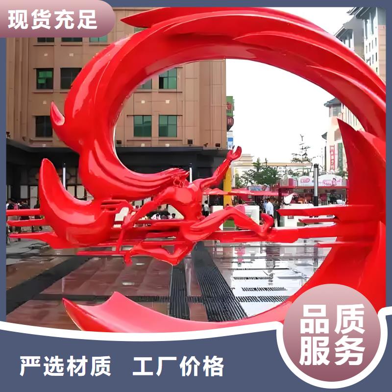 建筑售楼处摆件雕塑用心做品质户外广场雕塑