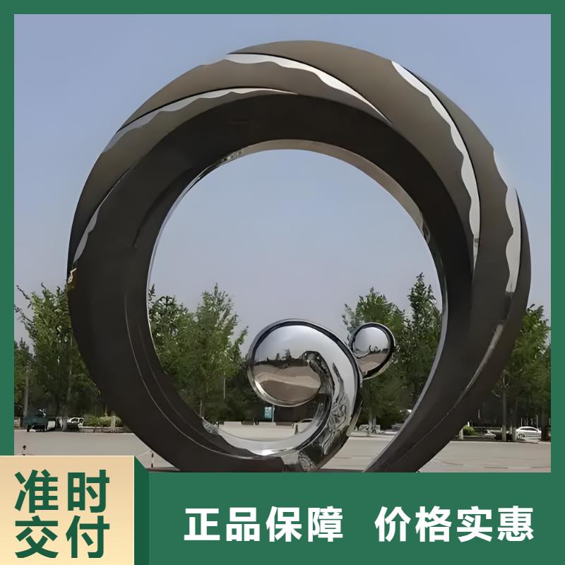 学校景观雕塑支持拿样户外广场雕塑