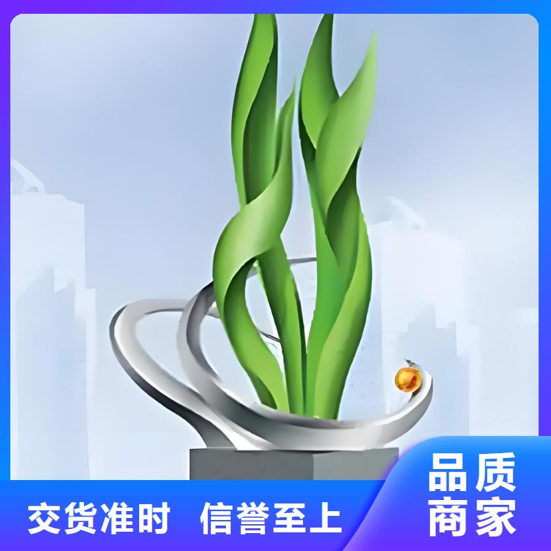 建筑售楼处摆件雕塑用心做品质户外广场雕塑