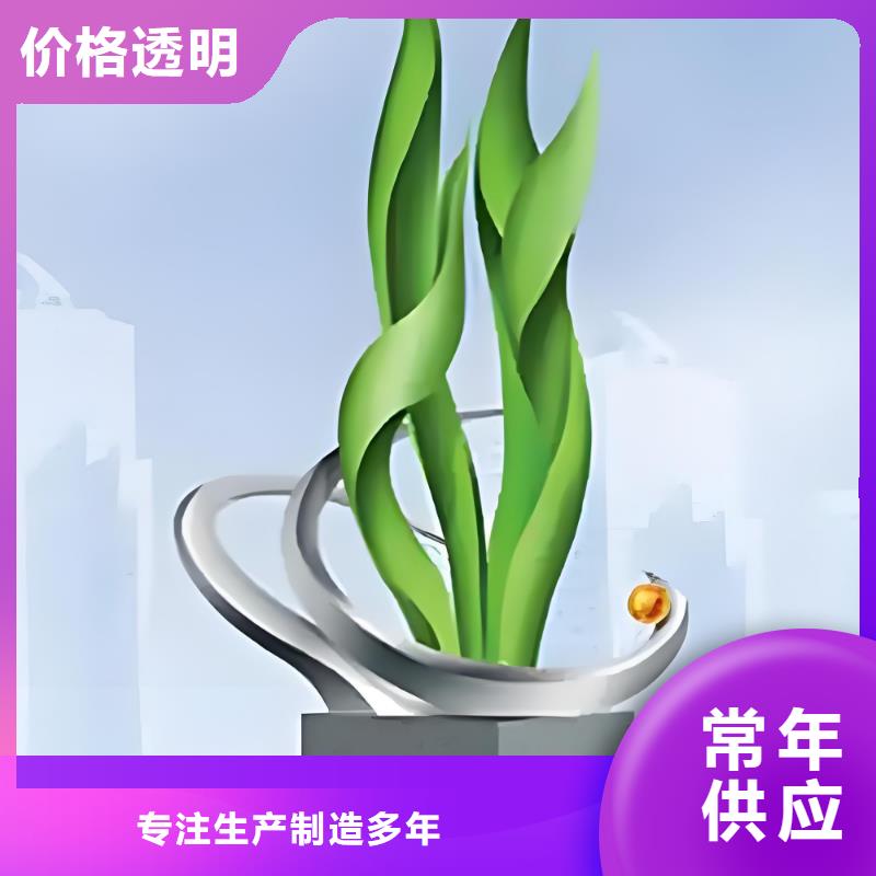 建筑售楼处摆件雕塑用心做品质户外广场雕塑