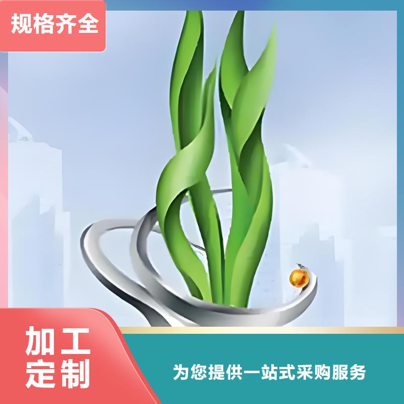 户外广场雕塑随心所欲精神堡垒雕塑