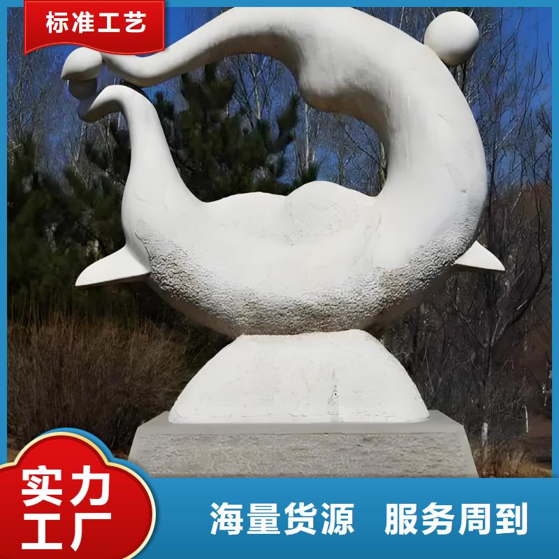 建筑售楼处摆件雕塑用心做品质户外广场雕塑