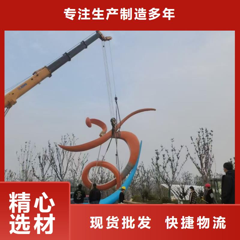 建筑售楼处摆件雕塑用心做品质户外广场雕塑