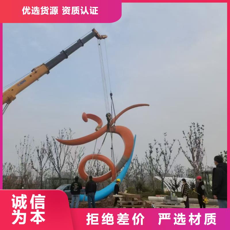建筑售楼处摆件雕塑用心做品质户外广场雕塑