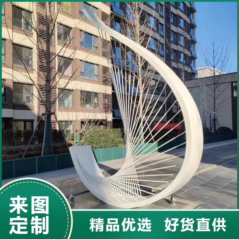 城市景观雕塑专业生产N年城市地标雕塑