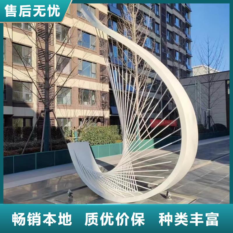 学校景观雕塑支持拿样户外广场雕塑