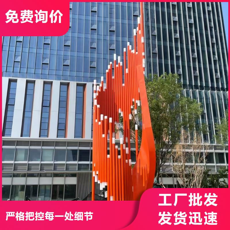 户外广场雕塑随心所欲精神堡垒雕塑