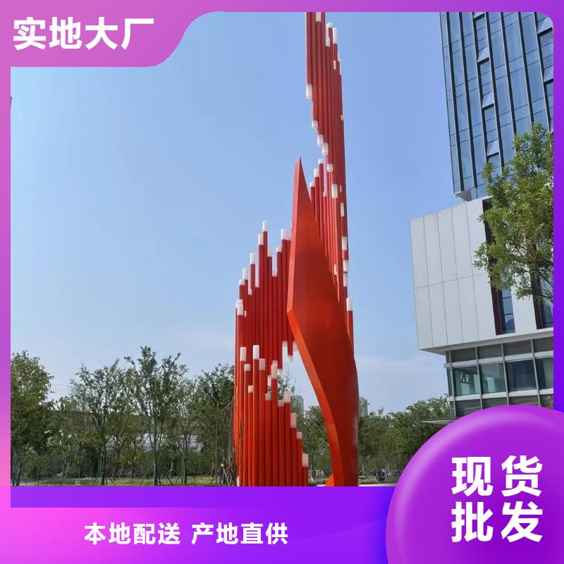 建筑售楼处摆件雕塑用心做品质户外广场雕塑