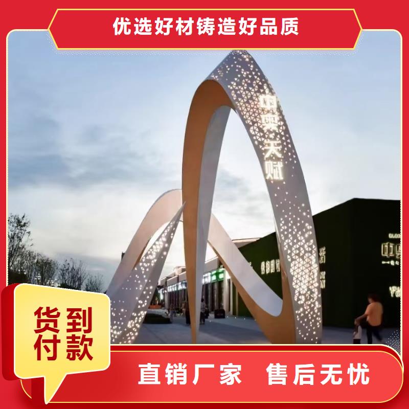 建筑售楼处摆件雕塑用心做品质户外广场雕塑