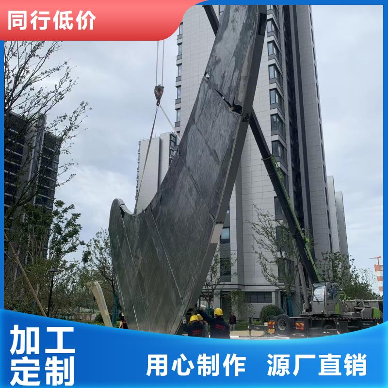 户外广场雕塑随心所欲精神堡垒雕塑