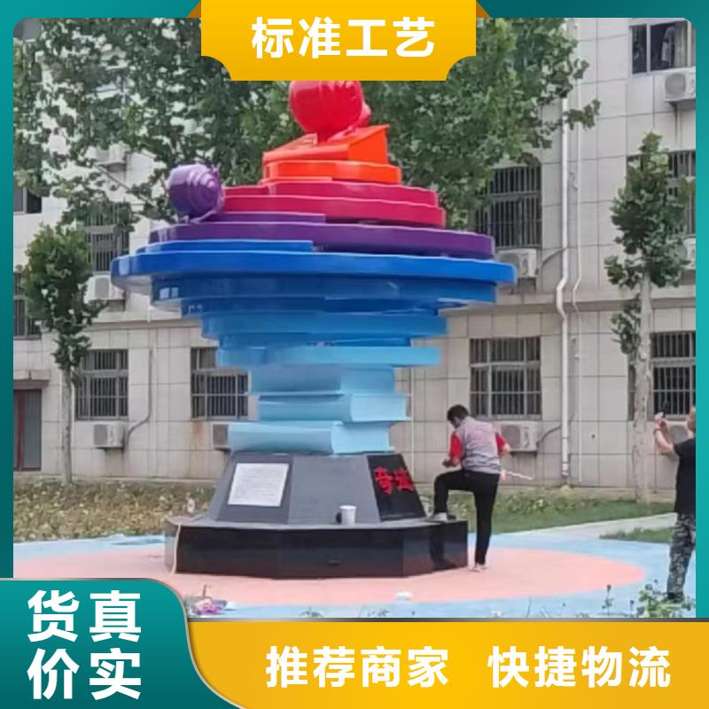户外广场雕塑随心所欲精神堡垒雕塑