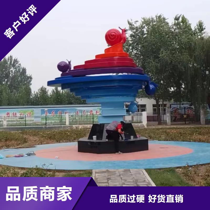 户外广场雕塑随心所欲精神堡垒雕塑