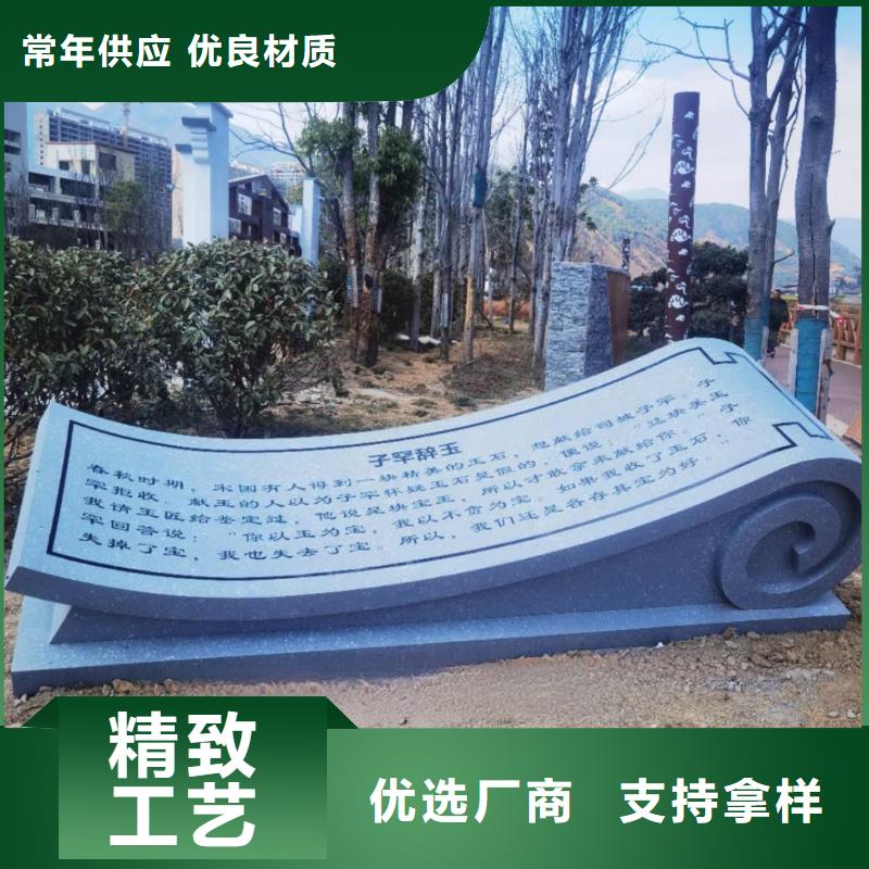 户外广场雕塑随心所欲精神堡垒雕塑