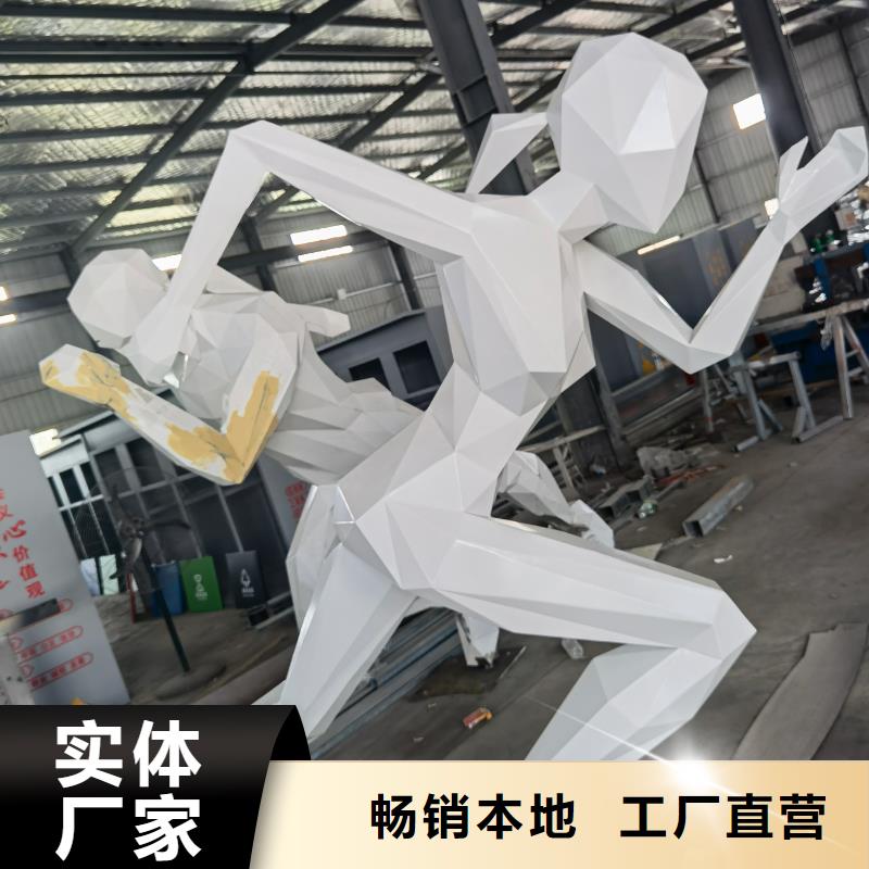 城市景观雕塑专业生产N年城市地标雕塑