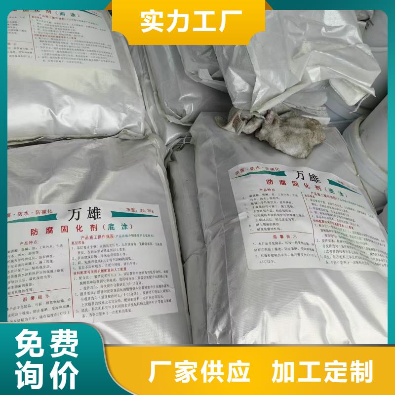 柔性厚浆型乙烯基脂树脂防腐防水涂料采购无忧直销VRA-LM复合防腐防水涂料