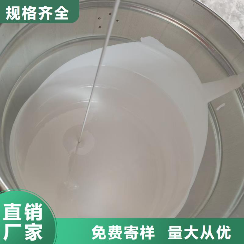 VRA氟碳乙烯聚酯防腐涂料经验丰富生产