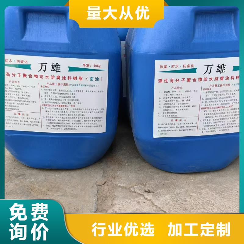 EMA-II型防腐防水涂料质量好供应