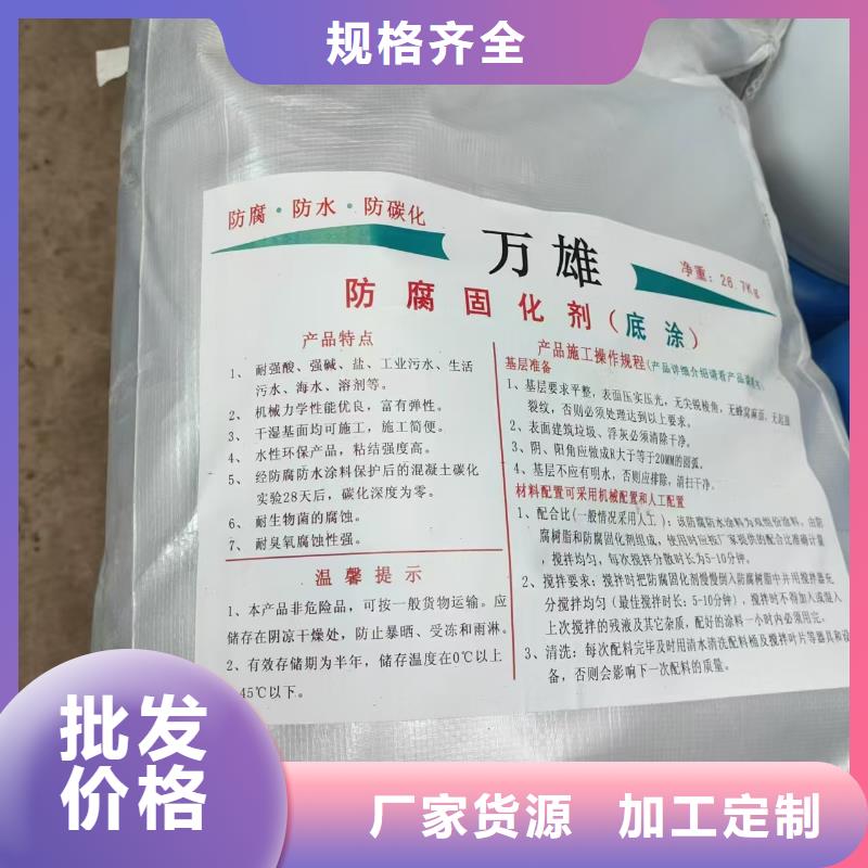 PEO氟碳防臭氧防腐涂料通过检测免费寄样高弹性环氧改性防腐涂料