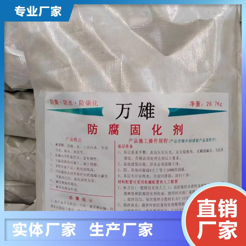 PEO有机防水涂料放心得选择行业优选EMA-II型防腐防水涂料