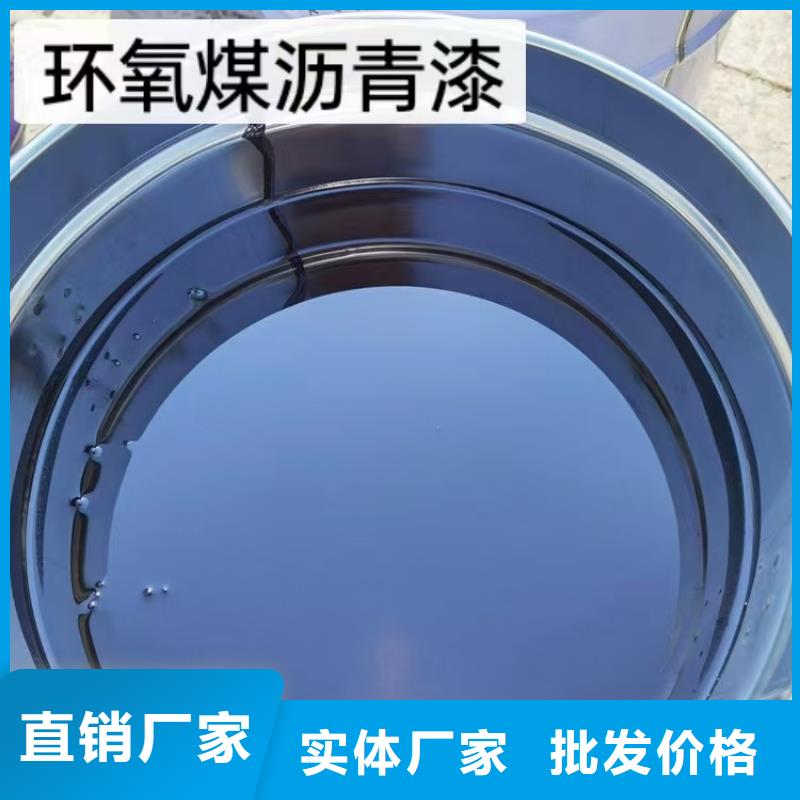 S道桥用聚合物改性沥青防水涂料货到付款自产自销PEO抗臭氧氧化防腐涂料