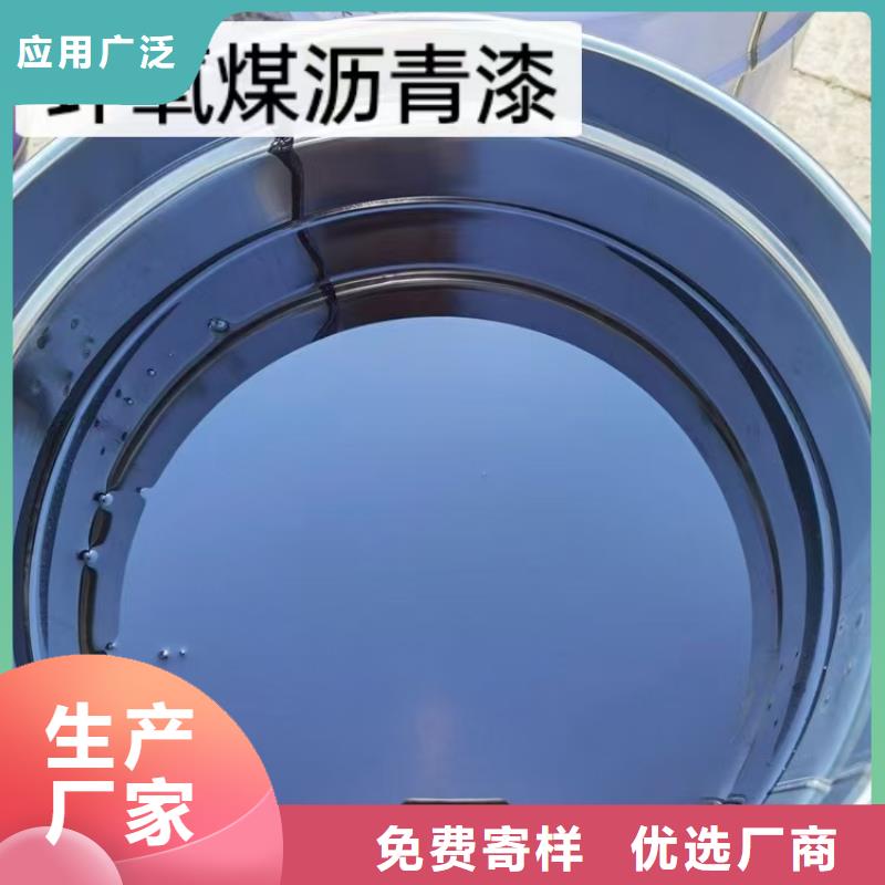 EMA弹性环氧改性防腐涂料厂家直销供货稳定货到付款PEO柔性防水防腐涂料