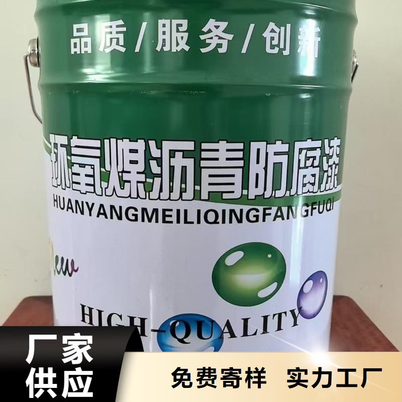 抗臭氧防紫外专用氟碳涂料甄选好物免费询价弹性高分子聚合物防水防腐涂料