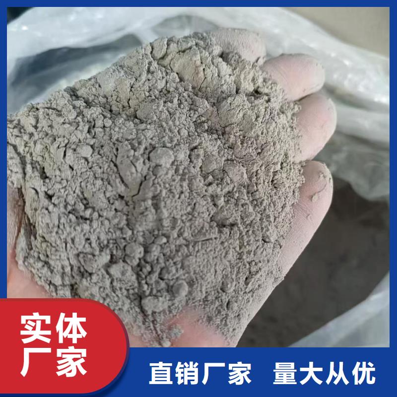 环氧煤沥青漆喷涂厂家现货批发实体厂家水泥基渗透结晶添加剂