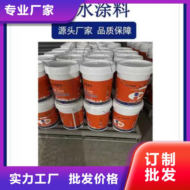 乙烯基酯混凝土结构防腐防水涂料好货直供货到付款PEO柔性防水防腐涂料