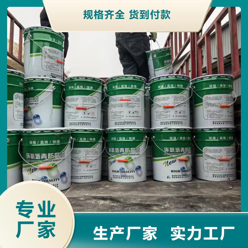 FM-复合防腐防水涂料多家仓库优选厂商高氯化聚乙烯防腐防水涂料