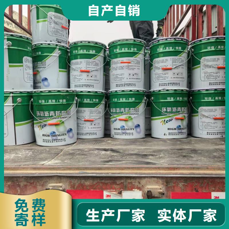 PEO氟碳防臭氧防腐涂料长期供应厂家货源VERA水性高耐磨环氧树脂玻璃鳞片防腐涂料